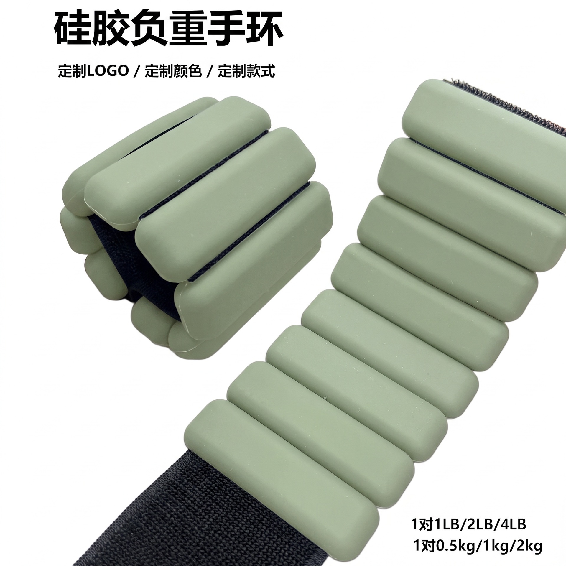 Ankle Weights - Sports Silicone Bracelet 900g Removable Ankle