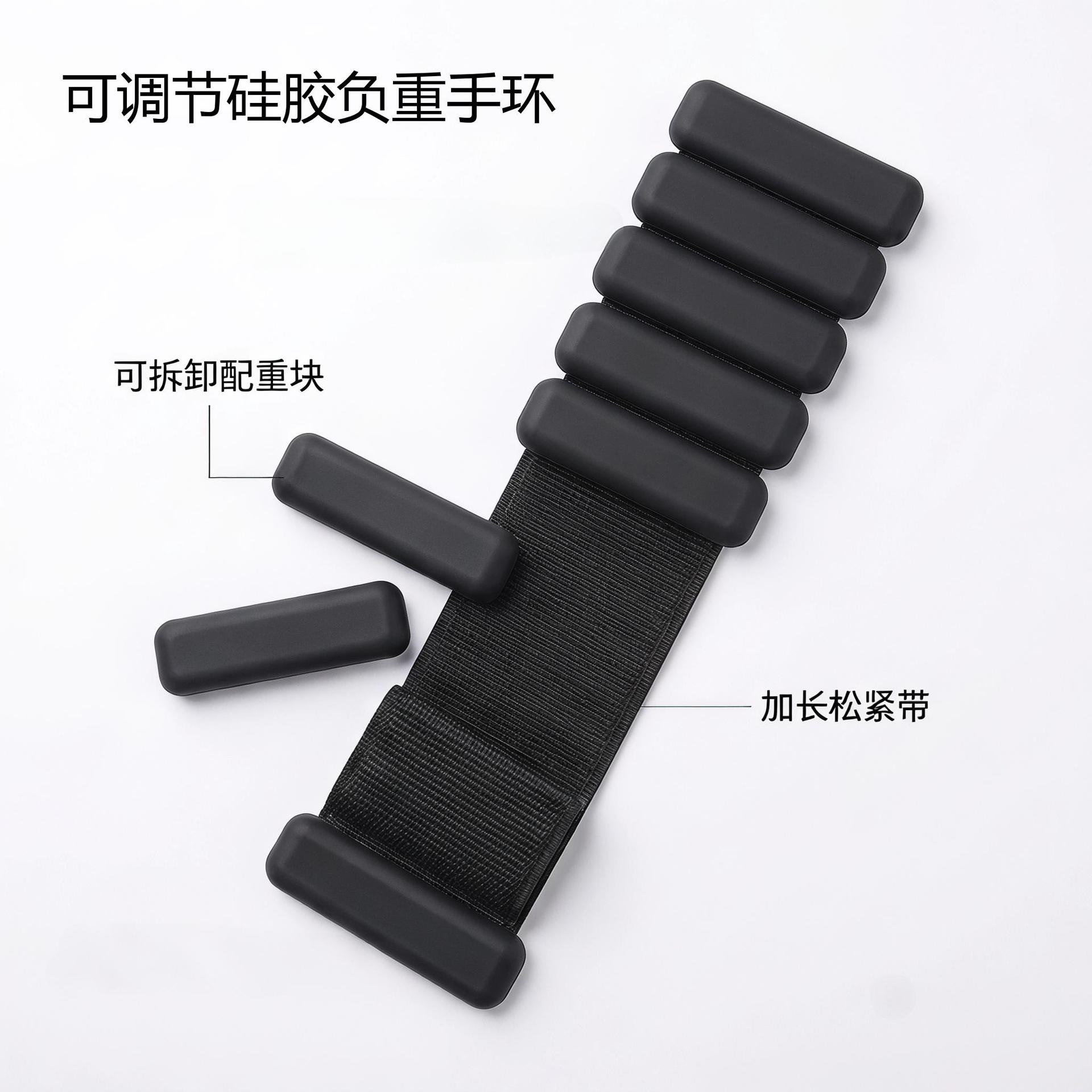 Sports Silicone Bracelet 900g  - Ankle Weights recension och pris